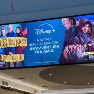 Ytec_CentroCommerciale_Battente2